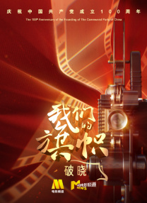 欧美一性一乱一交一视爱豆传媒