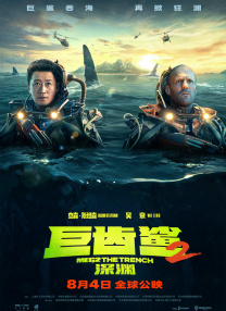 小三的那些事